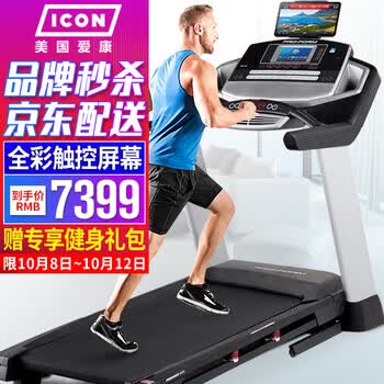 跑步机上的hl是什么意思(图1)
