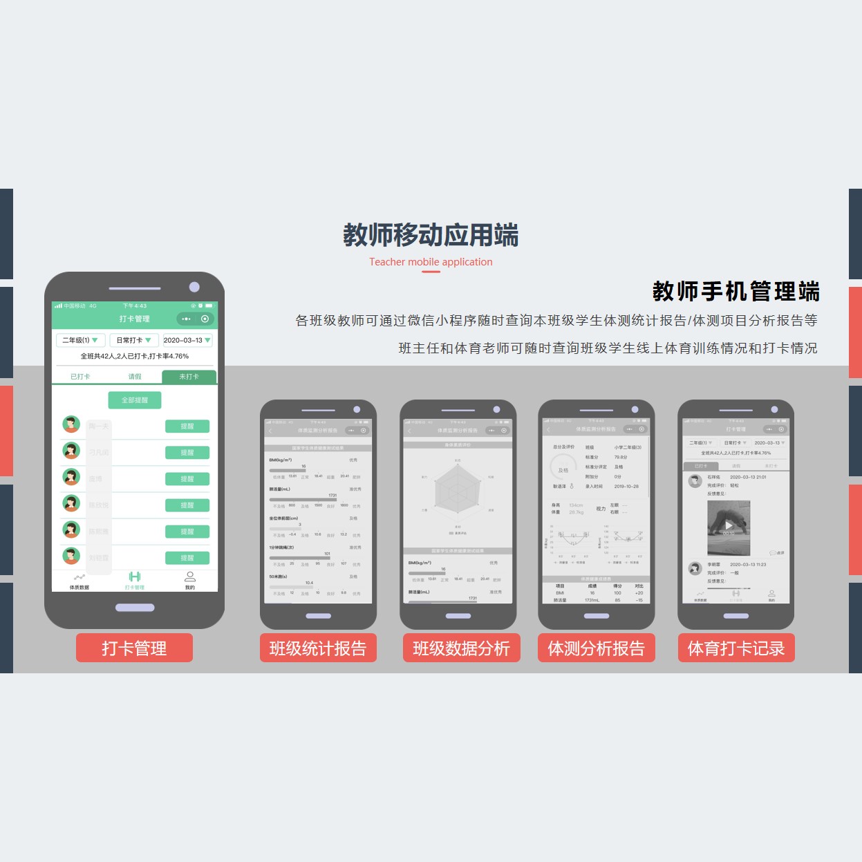 国家体育总局最新发声(图1)